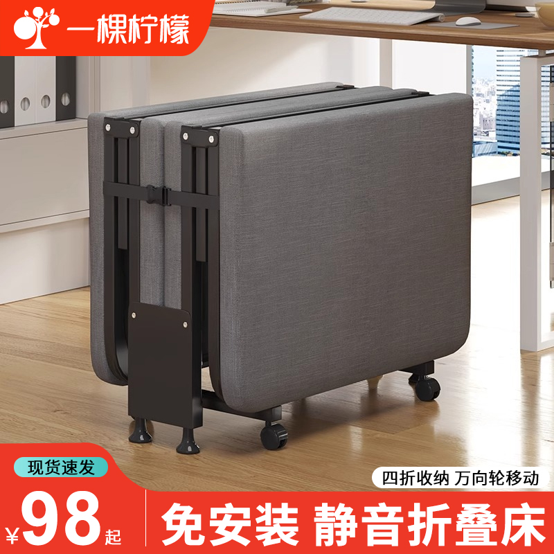 办公室折叠床午休床单人午睡神器躺椅家用便携硬板简易陪护行军床
