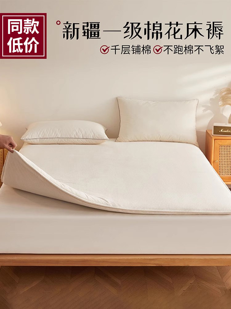 新疆棉花床垫床褥子家用卧室软垫垫被租房专用遮盖物学生宿舍棉胎,床上用品,床垫/床褥/床护垫/榻榻米床垫,淘宝优惠券,粉丝福利购,淘宝优惠卷