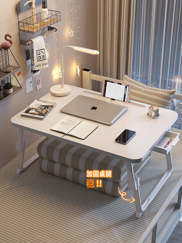 可升降宿舍床上家用小桌子笔记本电脑卧室简约折叠懒人坐地学习桌,住宅家具,电脑桌,淘宝优惠券,粉丝福利购,淘宝优惠卷