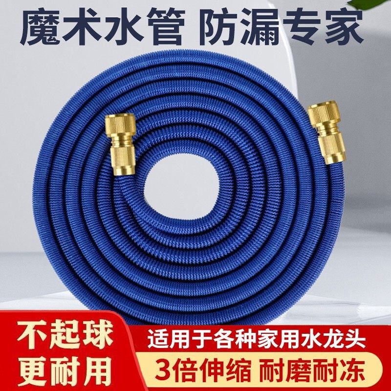 洗车伸缩水管软管高压花园浇花专用喷头自来水增压水枪头防冻防爆,3C数码配件,USB多功能数码宝,淘宝优惠券,粉丝福利购,淘宝优惠卷