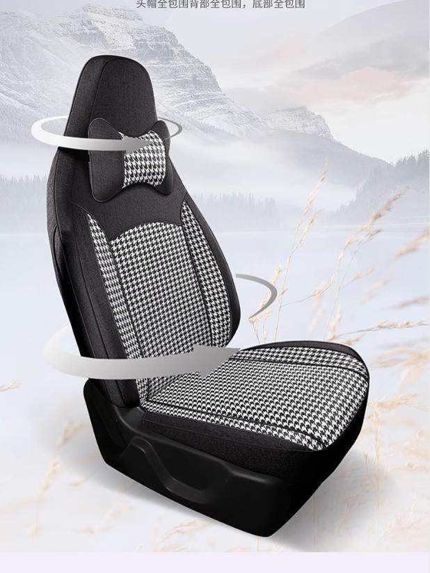 定做零跑T03座套全包四季通用t03专用坐垫套春夏网红女神亚麻车套