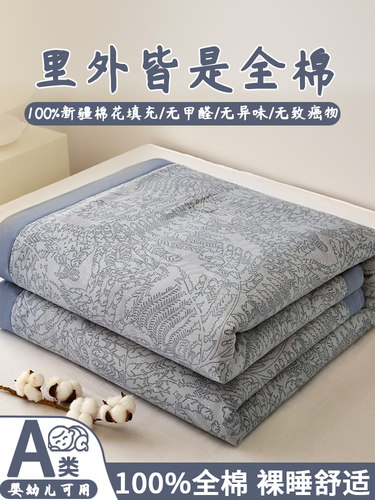 夏季新疆纯棉花夏凉被纯棉全棉空调被单双人夏被薄被子被芯可机洗