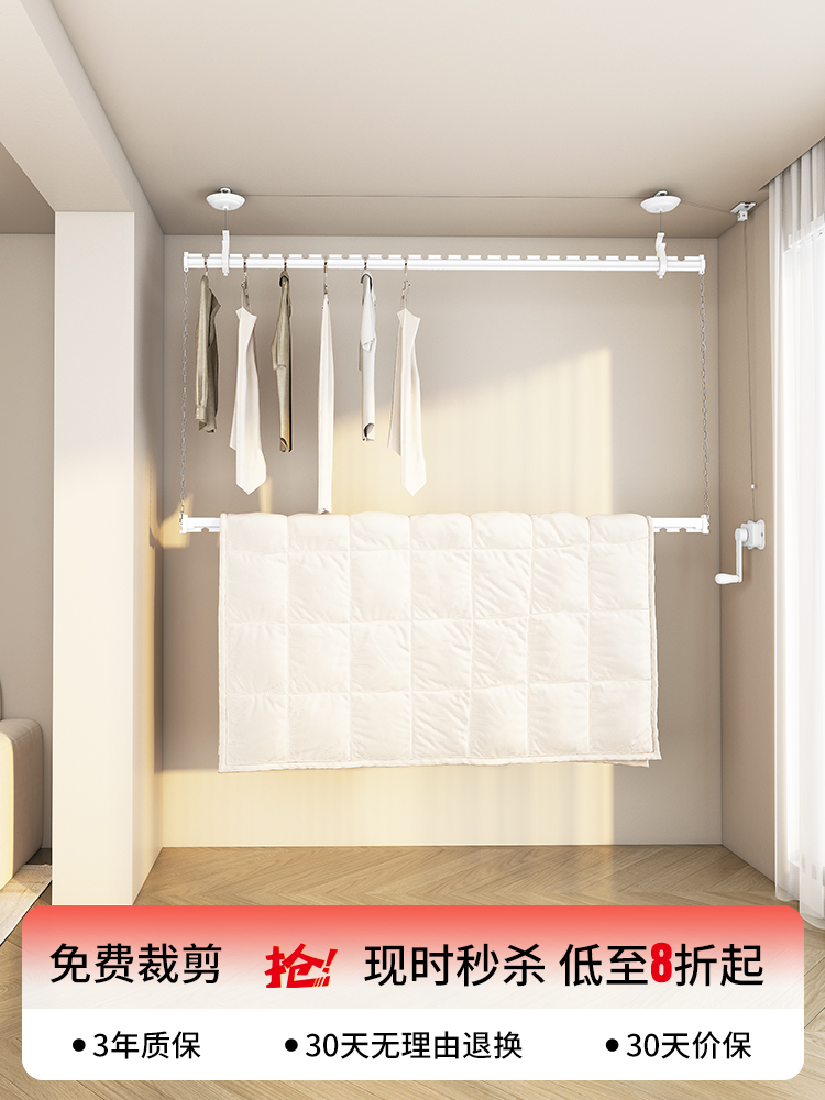 2025新款包安装手摇升降晾衣架小阳台家用手动侧装侧面双层晾衣杆