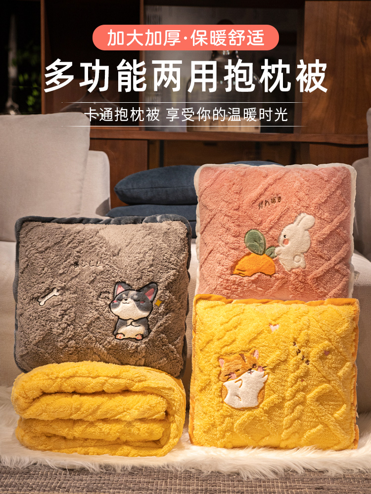 抱枕被子两用毯子二合一办公室午睡枕头汽车沙发靠枕折叠加厚冬季