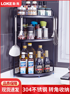 304不锈钢转角台面调料收纳厨房置物架三角调味料调味品多功能架