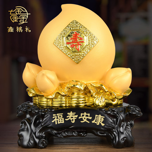 大寿桃摆件生日礼物福寿安康送老人父母长辈祝寿贺寿高档礼品