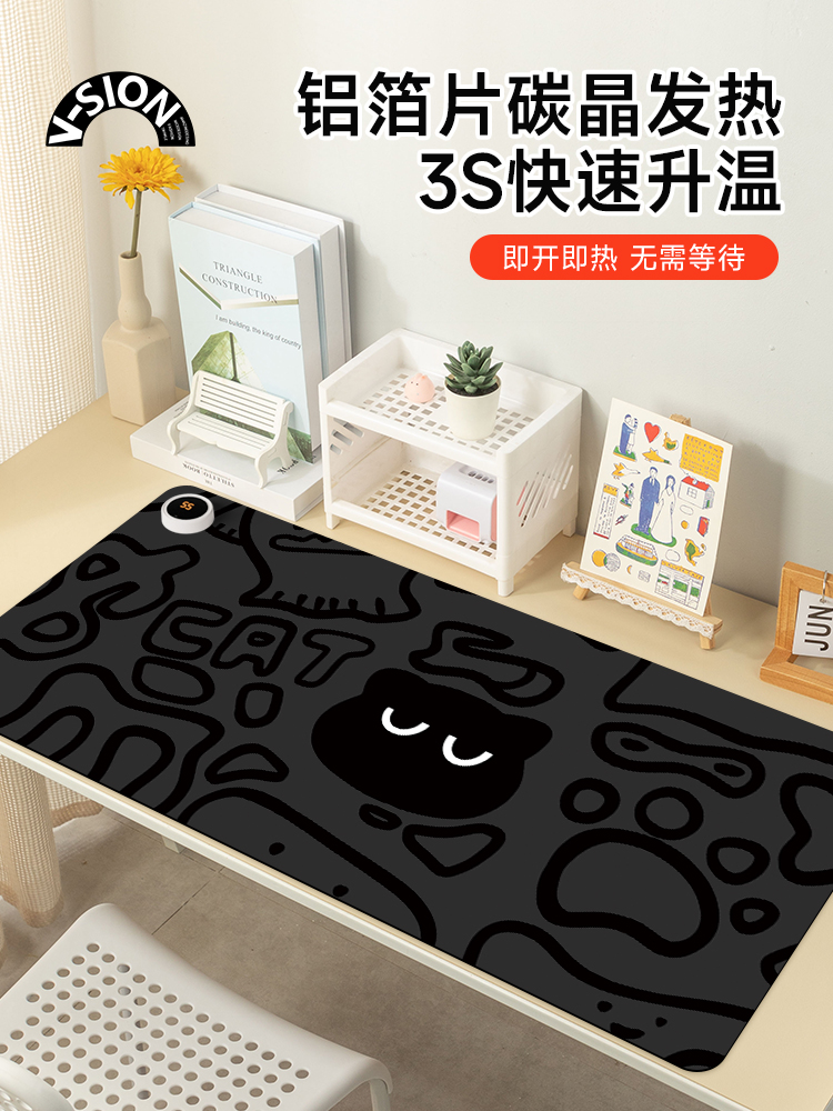 V-SION黑色猫头2024新款加热鼠标垫超大发热暖桌垫办公室垫子桌面
