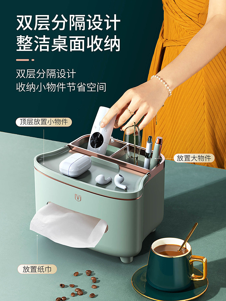 创意笔筒遥控器收纳盒茶几抽纸盒纸巾盒办公室桌面多功能书桌笔桶,收纳整理,笔筒,淘宝优惠券,粉丝福利购,淘宝优惠卷
