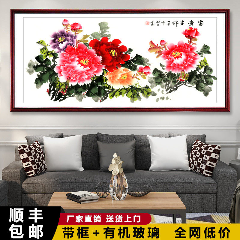 国画花开富贵客厅图画新中式玄关画壁画背景墙装饰画牡丹国色天香