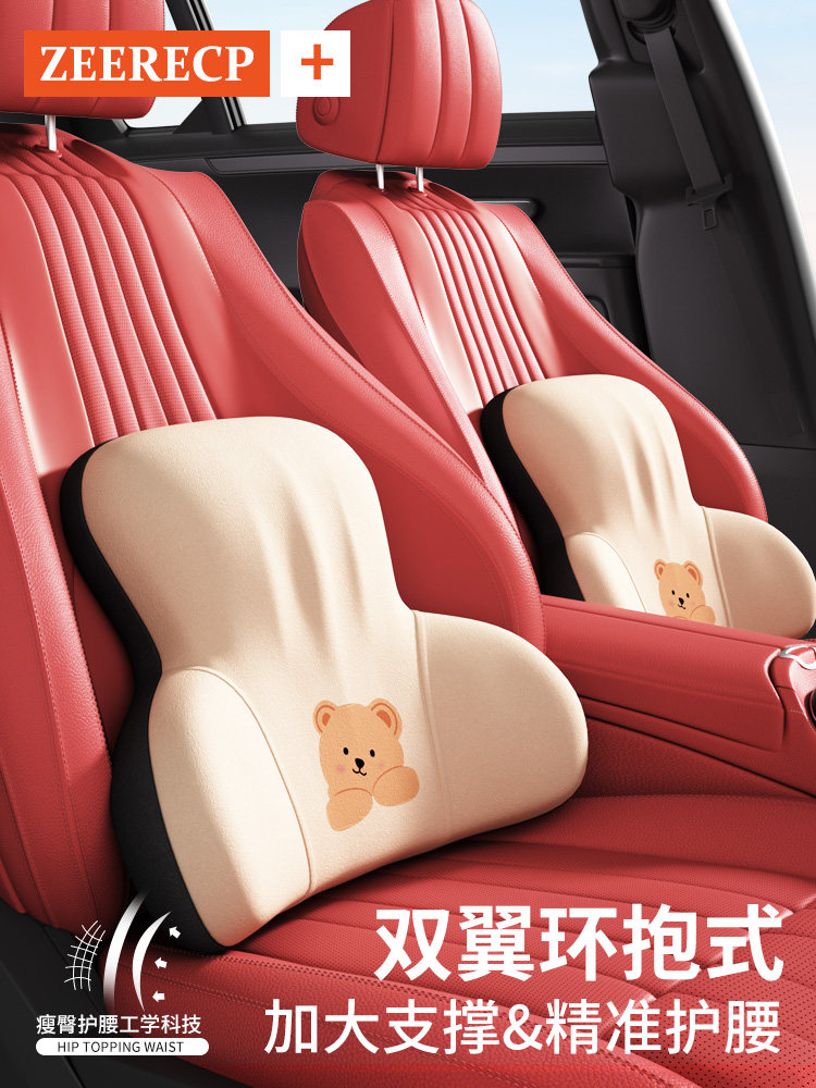 汽车腰靠护腰垫头枕一对装护颈枕车内用靠枕座椅靠背垫开车载腰托