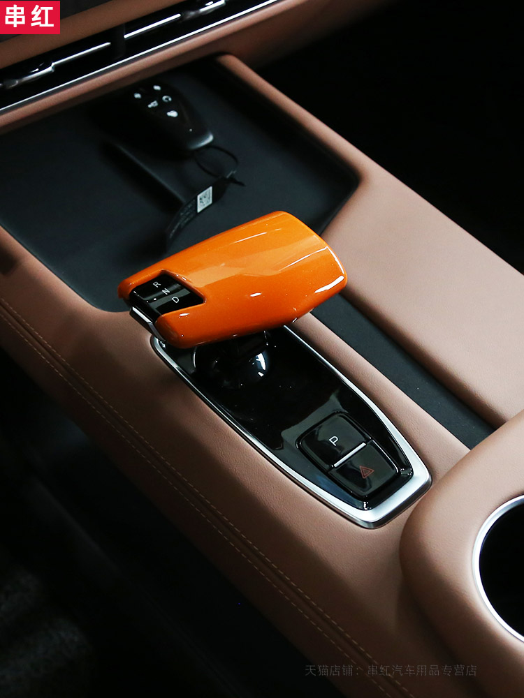 长安UNI-Z排挡盖中控档把盖内饰贴片挡位保护改装装饰配件uniz