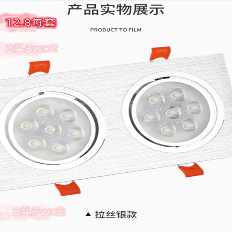 LED格栅灯双头三头方形筒灯网格葡萄架方通嵌入式斗胆灯cob射灯