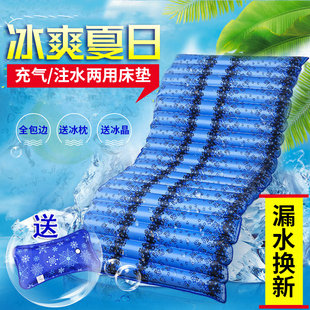 夏季 冰垫水床水席学生宿舍单人水床垫夏天家用降温冰床水垫冰凉垫