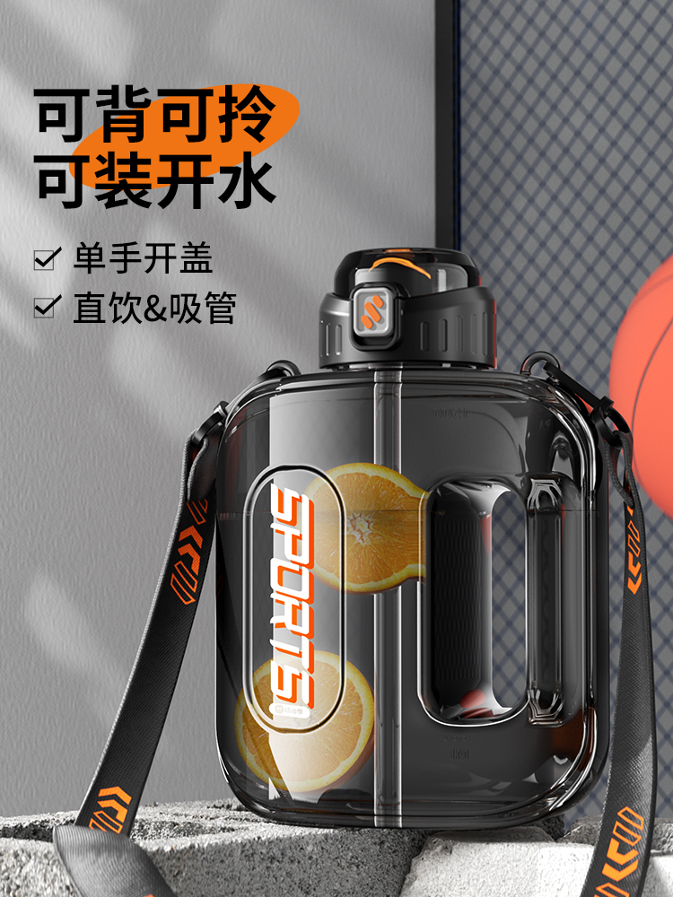 水杯大容量男生2025新款吨桶吨大号健身运动水壶女瓶夏天便携杯子
