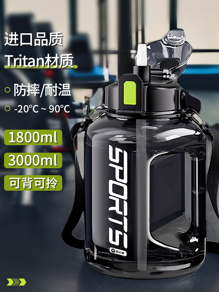 水杯大容量夏季运动水壶男生2000ml吨桶吨太空杯子顿顿水桶大肚杯