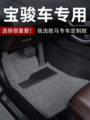 汽车宝骏730脚垫510前560新310w专用530七座310主驾驶360云海 rs3