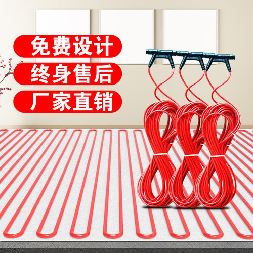 碳纤维电地暖系统石墨烯发热线加热线缆家用全套设备瑜伽馆猪养殖