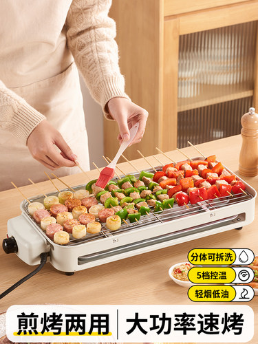 电烧烤炉家用烧烤架电烤盘炉子小型烤肉机烤串架室内电烤锅电烤炉
