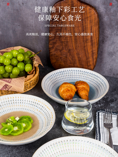 玉泉盘盘盘家用新型陶瓷餐具高端盘小鲜汤盘釉下彩深盘