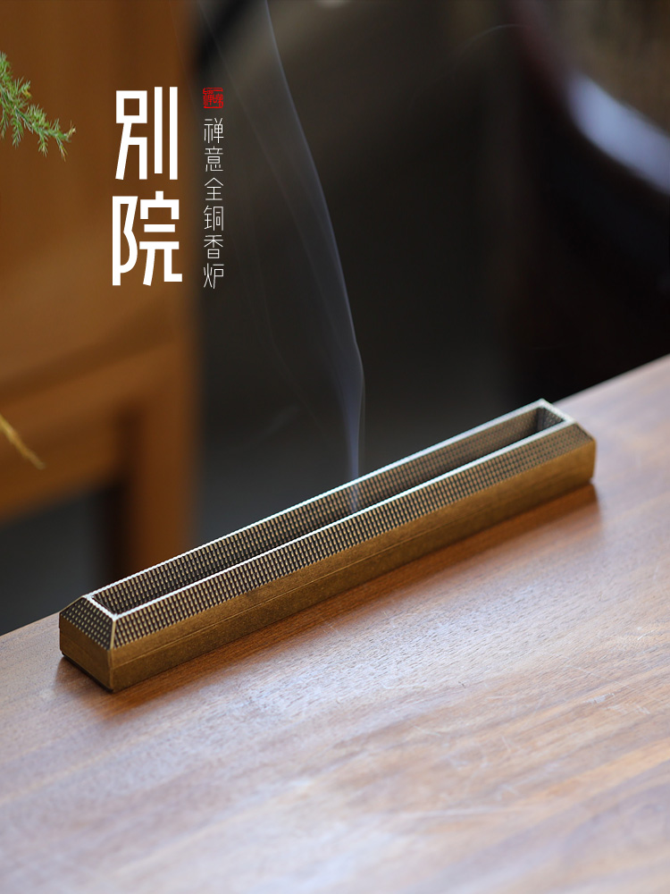 卧香盒纯黄铜线香香炉卧式线香底座檀香焚香线香插家用室内茶道