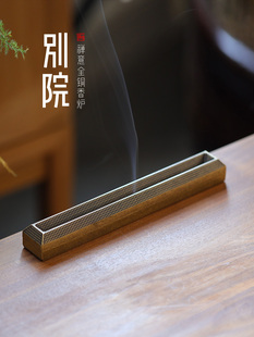 卧香盒纯黄铜线香香炉卧式线香底座檀香焚香线香插家用室内茶道