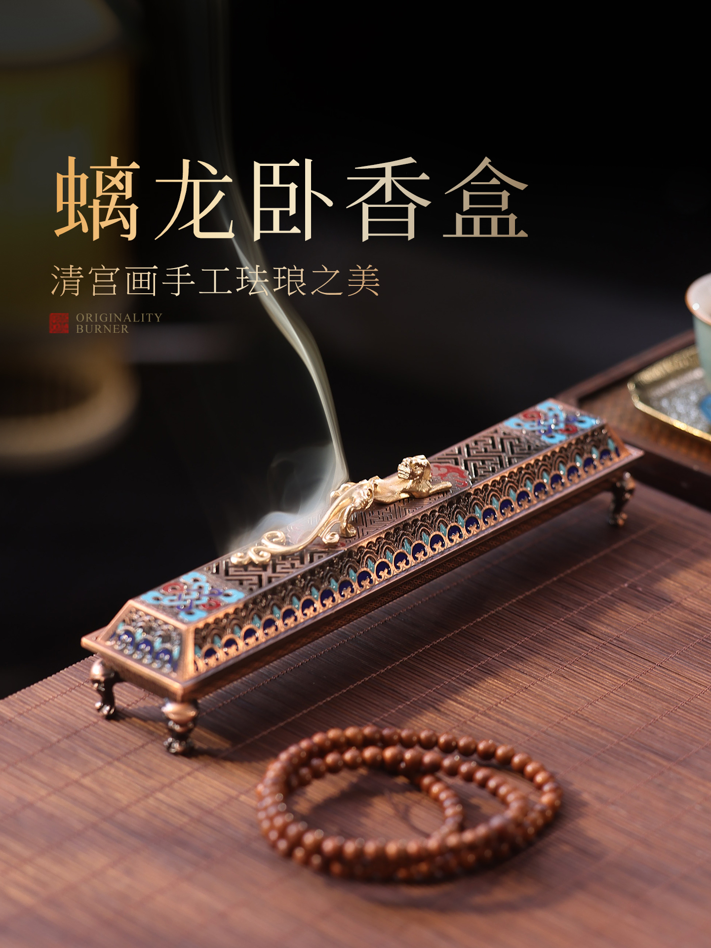 中式复古线香炉家用室内卧香盒沉香檀香卧香炉创意茶道熏香炉摆件