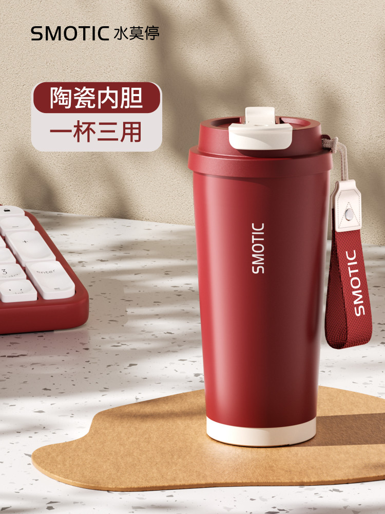 水莫停保温杯咖啡杯大容量陶瓷内胆随行吸管水杯女高颜值红色杯子