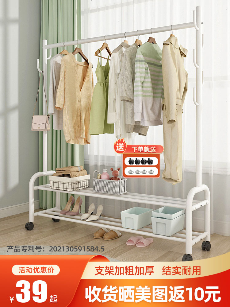 晾衣架落地折叠家用晒衣架阳台卧室挂衣架子室内简易单杆式衣帽架