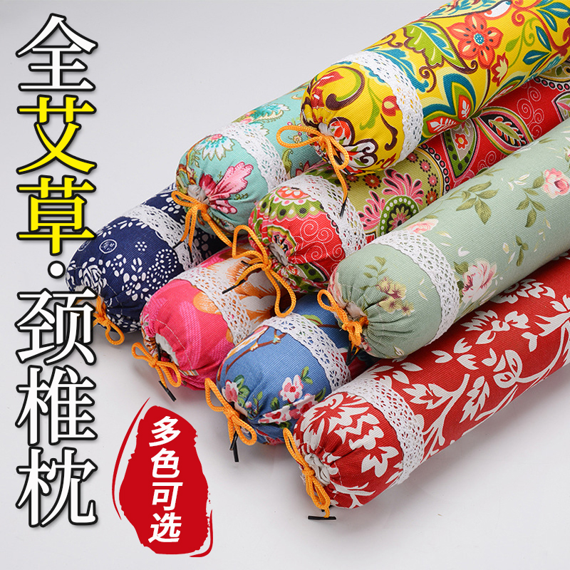 艾草颈椎枕头全艾枕颈椎专用护颈椎助睡眠硬式枕芯修圆柱糖果枕复