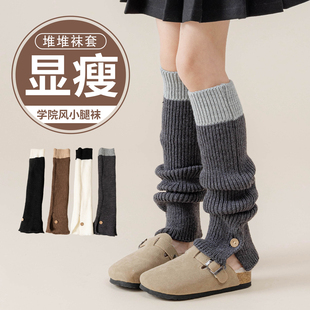 堆堆袜套女灰色小腿袜春秋季 袜 长筒针织腿套纽扣拼色开叉配勃肯鞋