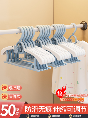 儿童衣架家用挂衣无痕防滑新生婴儿宝宝专用小孩衣架中童大童衣撑