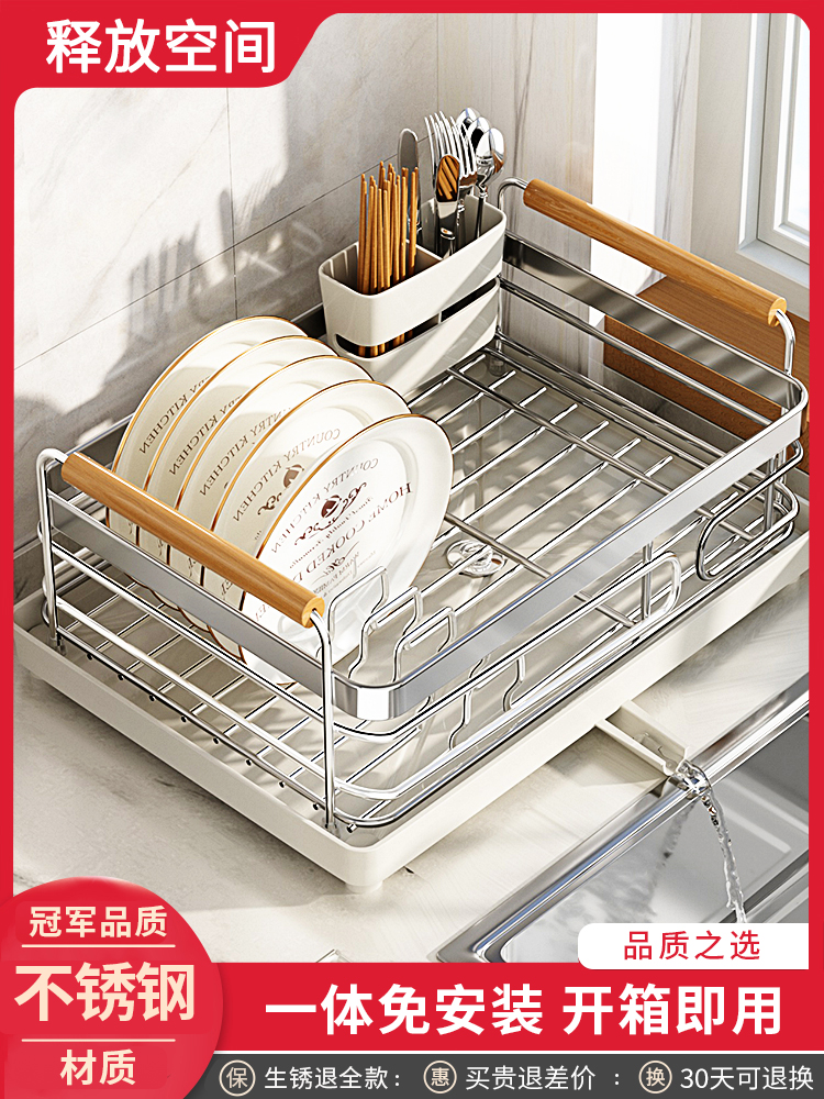 新款304不锈钢碗碟收纳架厨房置物架台面水槽放碗筷沥水篮碗盘架
