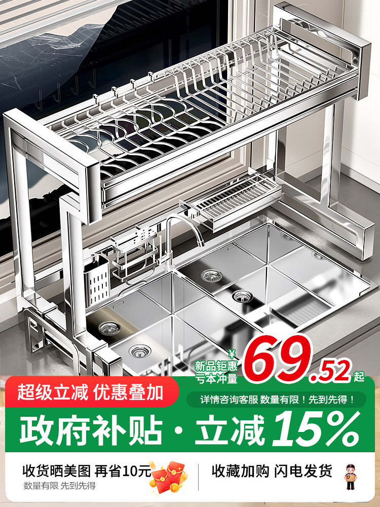 304不锈钢厨房碗碟收纳架多功能水槽置物架洗碗池上放碗盘沥水架