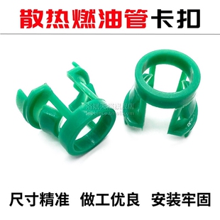 适用老款沃尔沃S80 S60 XC90波箱油管卡扣变速箱散热器油管卡扣子