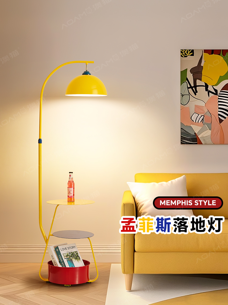 孟菲斯落地灯客厅沙发旁彩色氛围灯儿童房装饰置物架一体立式台灯
