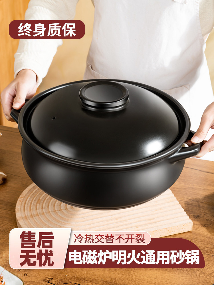 火锅煲砂锅家用电磁炉燃气灶通用煲汤专用大容量沙锅商用陶瓷炖锅