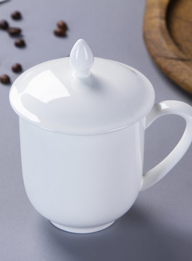 景德镇茶杯陶瓷带盖办公室会议水杯骨瓷会务杯子酒店单位定制LOGO