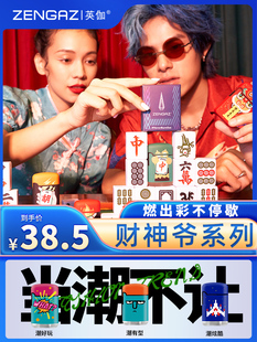 ZENGAZ英伽财神爷网红爆款创意充气防风打火机稀奇古怪高档送男友