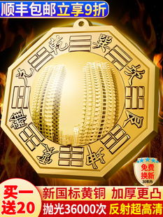 八卦镜门口凸镜面镜凹镜太极纯铜窗户店铺大门口铜镜平面九宫阳台