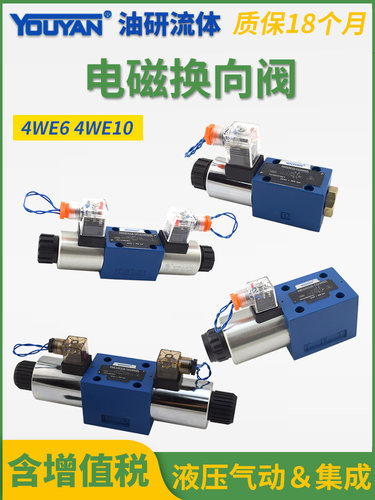 4WE6D E J 61B/CG24N9Z5L液压阀4WE10E矿用隔爆G J D电磁阀31B 3X