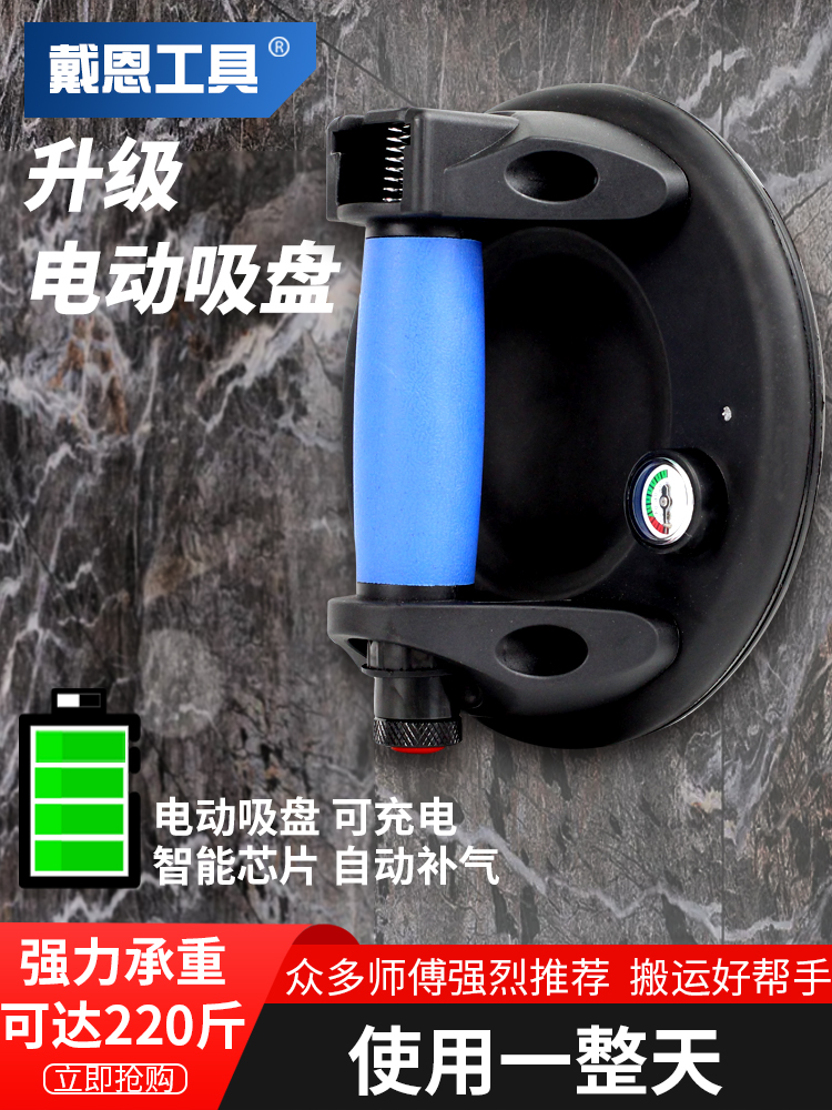 电动充气真空玻璃吸盘贴瓷砖玻璃搬运装修重型强力固定吸提器补气
