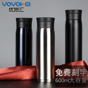 保温杯大容量600ml简约便携水杯男士 泡茶杯子女学生不锈钢茶水瓶