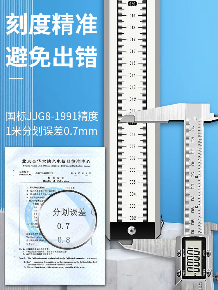 塔尺10米特厚7米3铝合金水准仪可伸缩测量尺杆量树标高标尺刻度尺