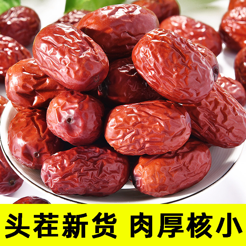 新枣新疆红枣特产级若羌灰枣5斤包邮整箱一级小灰枣 新疆和田大枣