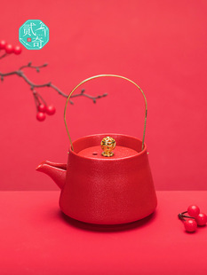 贰奇悦心红色提梁壶创意婚礼家用陶瓷泡茶壶功夫茶具单壶冲茶器