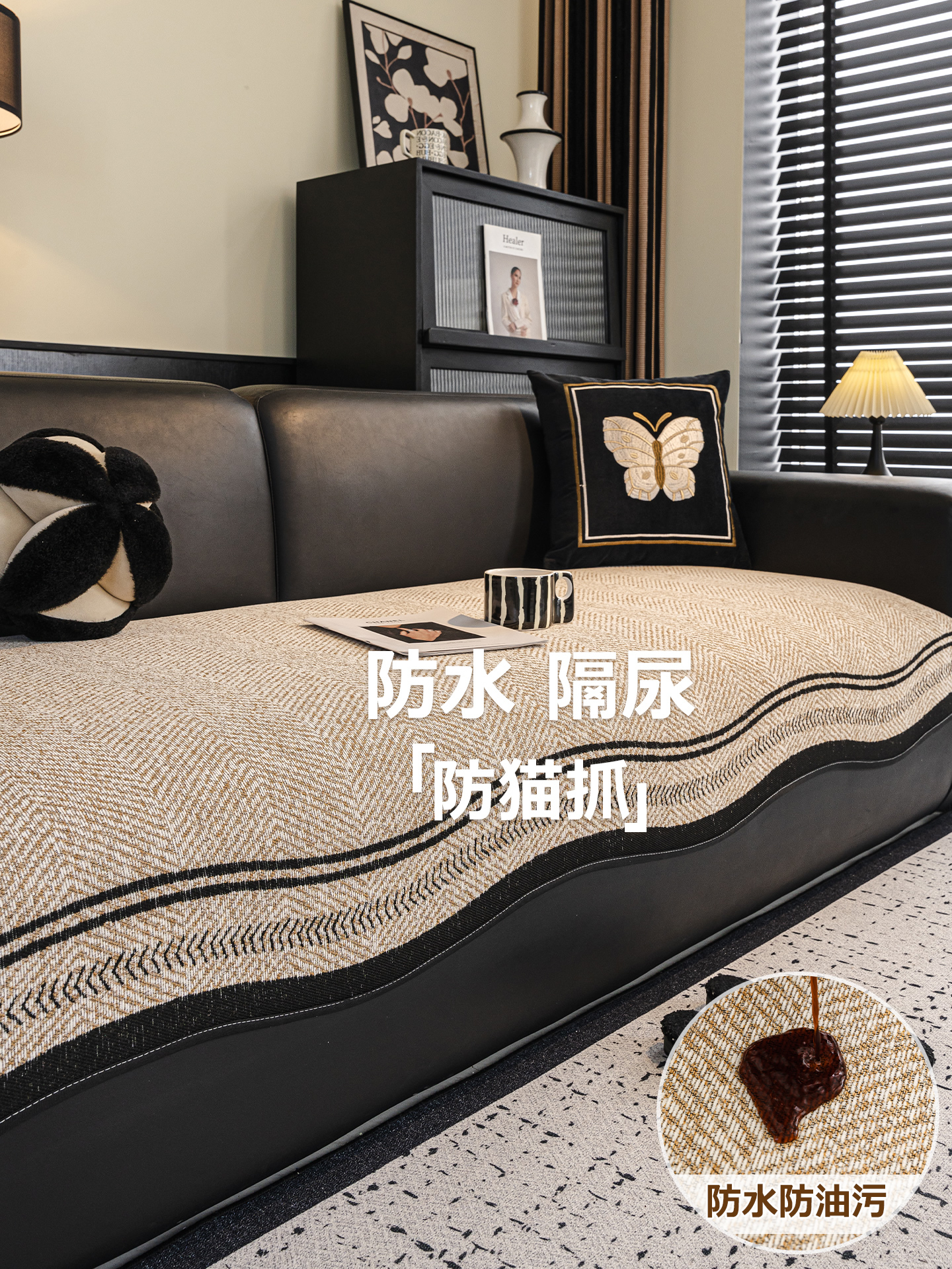 沙发垫四季通用2025新款坐垫盖布巾皮沙发专用套罩防水隔尿防猫抓