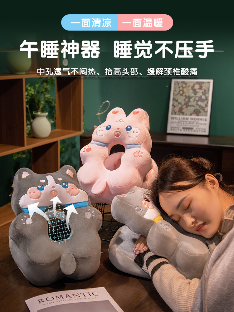 冰豆午睡枕趴睡枕办公室女生午休睡觉神器小学生儿童桌子枕头抱枕