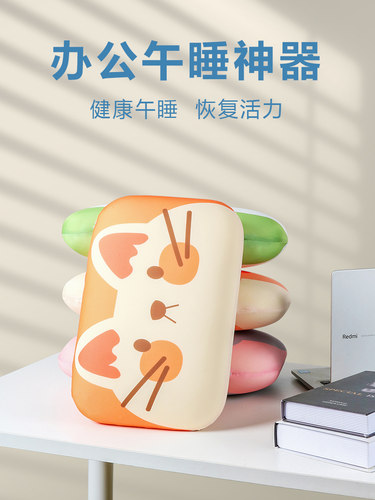 午睡枕卡通趴睡枕趴趴枕办公室午休学生教室睡觉专用儿童抱枕枕头