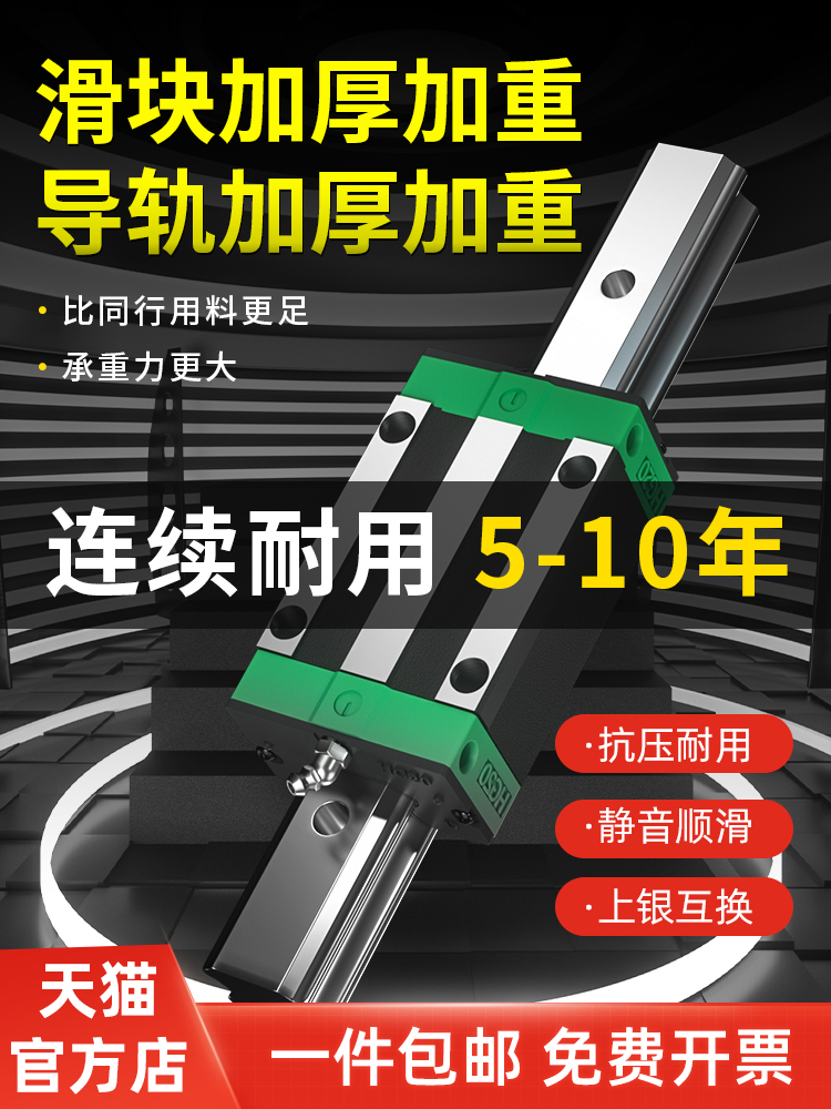 日本微型直线导轨滑块线轨MGN9H MGW12H 12C 9C 7C 15C 7H 15H 5C