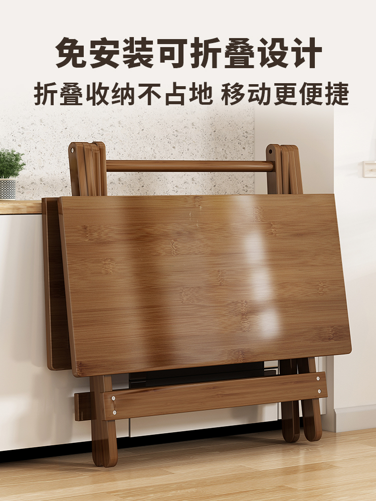 可折叠小桌子小户型出租屋方形简易饭桌便携式网红户外夜市摆摊桌